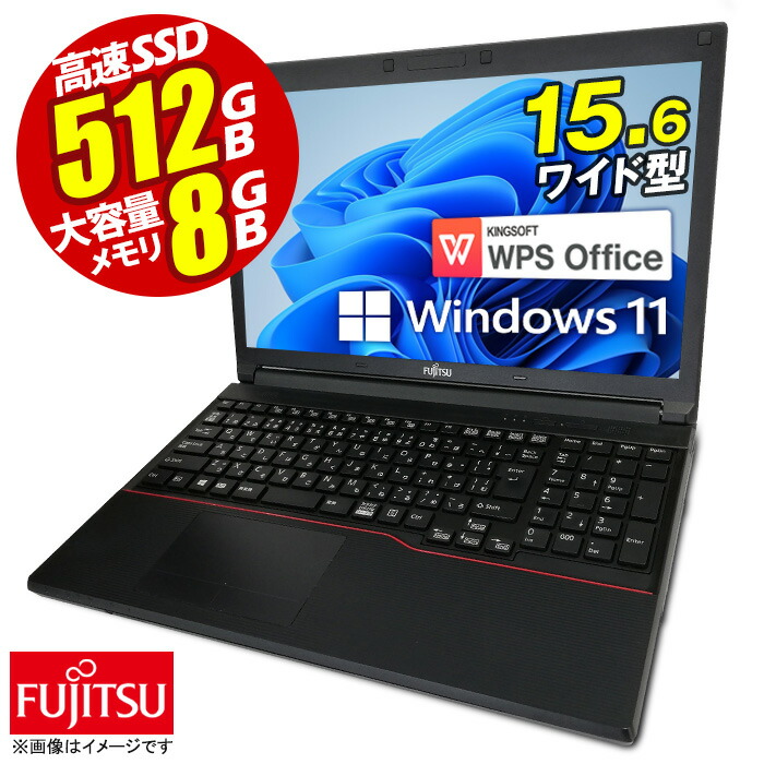 楽天市場】あす楽☆ ノートパソコン 最新 Windows11 15.6型 HP ProBook 