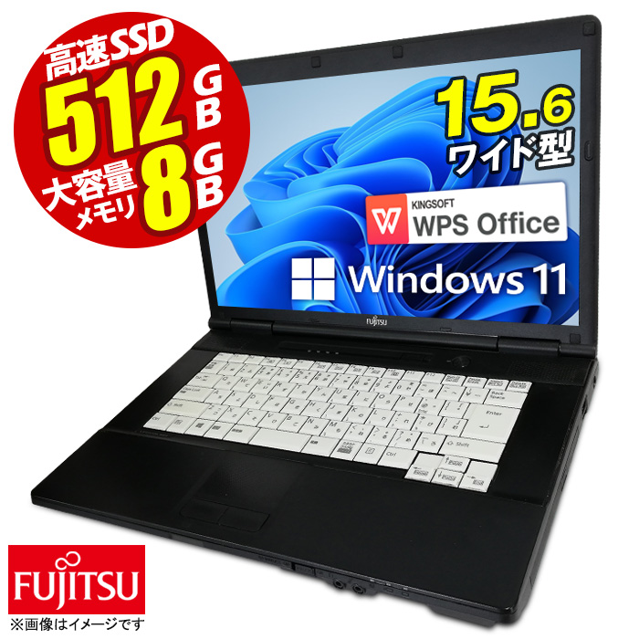 楽天市場】あす楽☆ ノートパソコン 15.6型 富士通 Office付 FMV