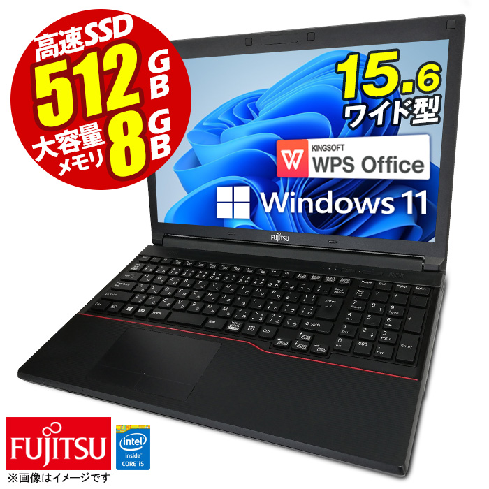 楽天市場】あす楽☆ ノートパソコン 15.6型 富士通 Office付 FMV FUTRO