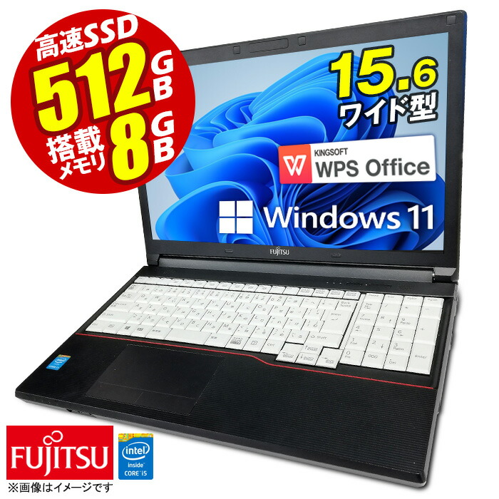 楽天市場】ノートパソコン 東芝 dynabook Satellite 最新 Windows11 15.6型 Office付 第四世代 Corei5  メモリ8GB SSD512GB 無線LAN テンキー Bluetooth USB3.0 ダイナブック サテライト ノートPC パソコン ノート  中古パソコン 中古PC Win11 オフィス WPS Office 中古 ...