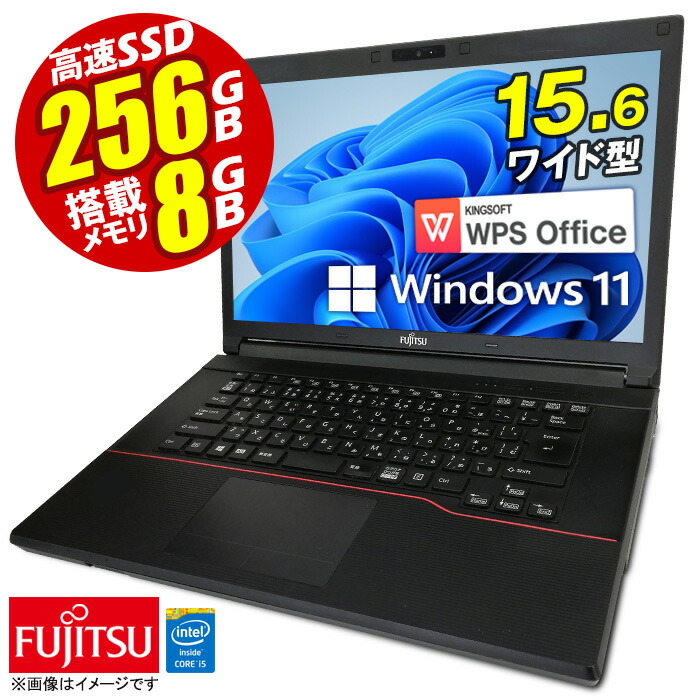 楽天市場】ノートパソコン 東芝 dynabook Satellite 最新
