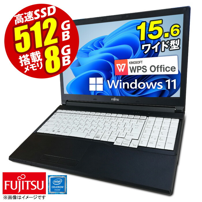 【楽天市場】あす楽 【期間限定】 ノートパソコン 15.6型 富士通