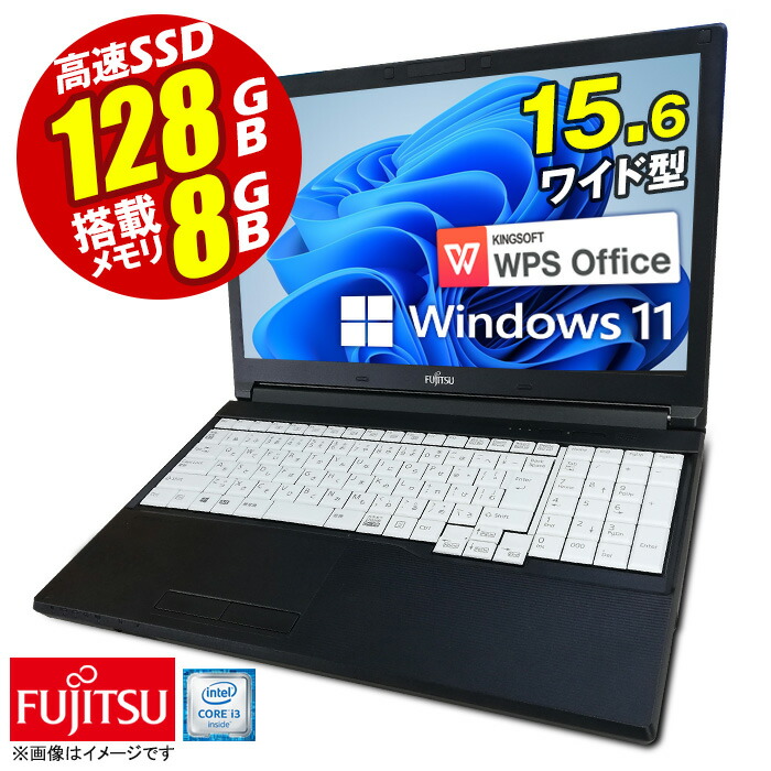 楽天市場】ノートパソコン 東芝 dynabook Satellite 最新 Windows11