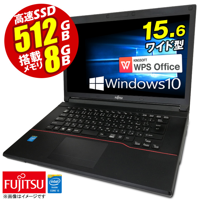 オススメ]FUJITSU Notebook LIFEBOOK A744 Core i3 16GB 新品SSD2TB