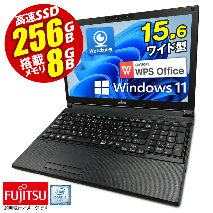 楽天市場】ノートパソコン 東芝 dynabook Satellite B654 Windows10 15.6型 Office付 第四世代 Corei5  メモリ8GB SSD256GB 無線LAN テンキー HDMI USB3.0 ノートPC パソコン ノート 中古パソコン 中古PC Win10  オフィス WPS Office 【☆30日保証】 中古 : 中古パソコン ...