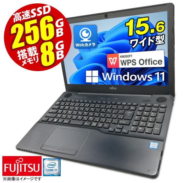 fujitsu-ah53b2_r.jpg