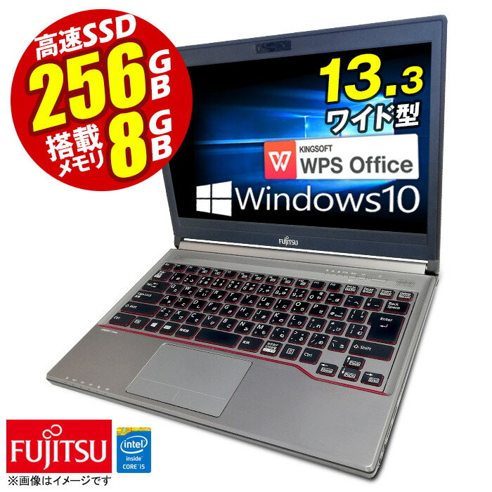 あした容易 ノートpcパーソナルコンピュータ 13 3形体 富士通 Office好い目 Fmv Lifebook E734 Windows10 序数詞四ゼネレーション Corei5 コンピュータストレージ8gb Ssd256gb 無線lan Usb3 0 Bluetooth Displayport ノートpc パソコン ノート 中古パソコン 中古pc Win10