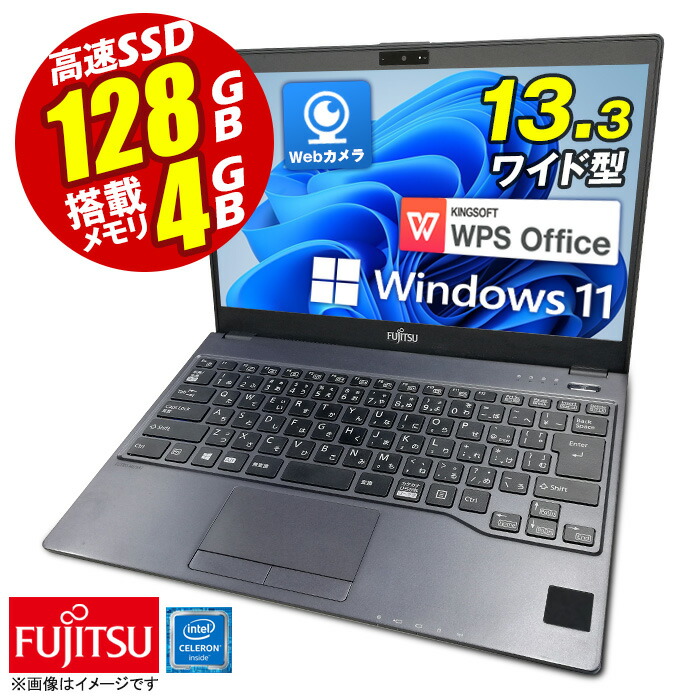 楽天市場】ノートパソコン 最新 Windows11 15.6型 NEC VersaPro 第七