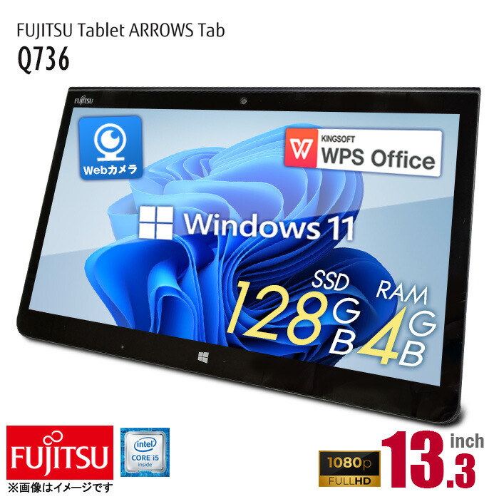 楽天市場】ノートパソコン 最新 Windows11 15.6型 NEC VersaPro
