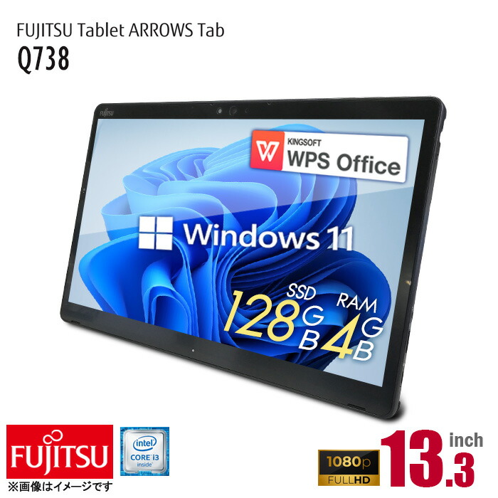 楽天市場】あす楽☆ ノートパソコン 15.6型 office付き NEC VersaPro 最新 Windows11 第四世代 Corei3  メモリ8GB SSD512GB 無線LAN HDMI USB3.0 DVDマルチ バーサプロ ノートPC パソコン ノート 中古パソコン 中古PC  Win11 オフィス 格安 WPS Office 【☆安心30日保証 ...