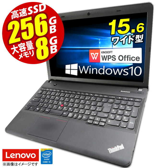 楽天市場 あす楽 ノートパソコン Lenovo レノボ Thinkpad E540 Windows10 Office付 第四世代 Corei5 15 6型 メモリ8gb Ssd256gb 無線lan テンキー Bluetooth Hdmi Usb3 0 Webカメラ Sdカードスロット Dvdマルチ ノートpc パソコン ノート 中古パソコン 中古pc オフィス