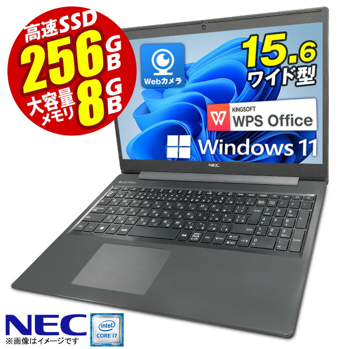 本日出品終了！！！Win11Pro/Cori3/メモリ8GB/Office認証済 本日出品終了！！！Win11Pro/Cori3/メモリ8GB/Office認証済Ω