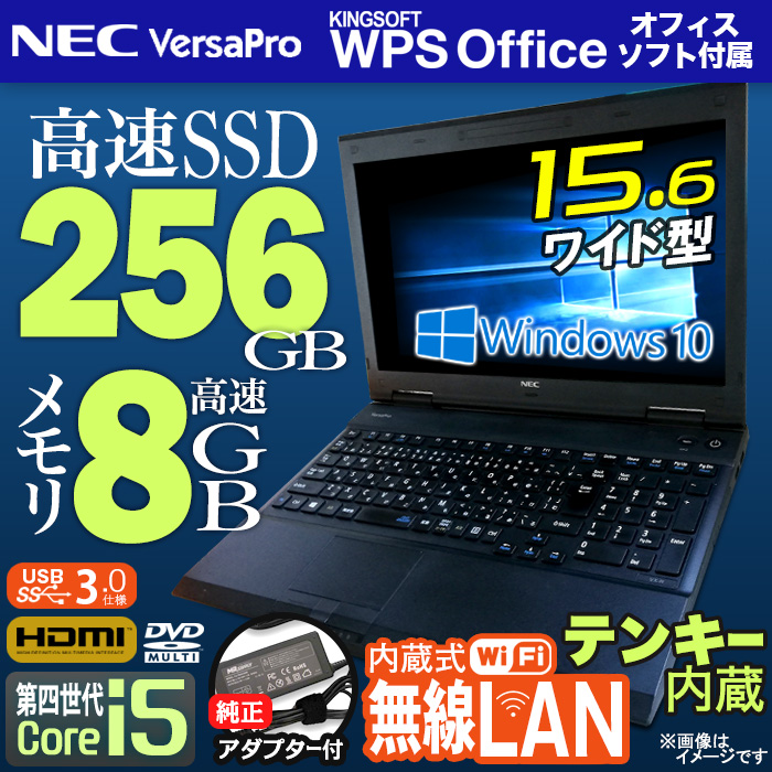 お得国産】 ヤフオク! - NEC VX-F Windows10 PC メモリ... rybak-rybaka.ru