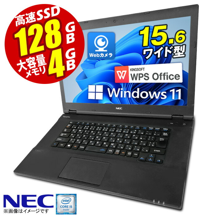 【美品】Win11✨第8世代 i3✨カメラ付✨フルHD✨すぐ使えるノートパソコン 美品✨Win11✨第8世代 i3✨メモリ8GB✨すぐ使えるノートパソコン