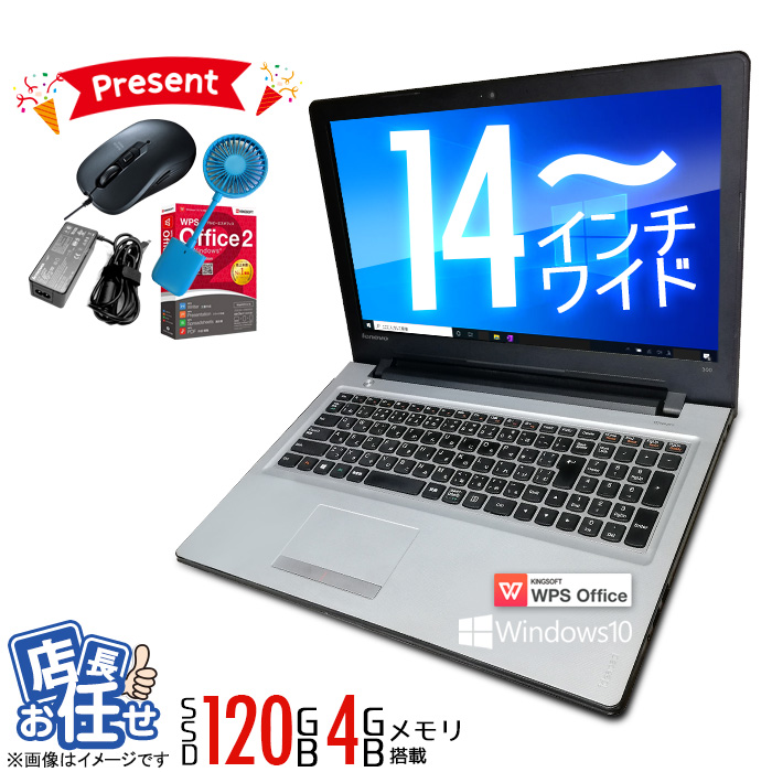 楽天市場】あす楽☆ ノートパソコン 15.6型 NEC VersaPro シリーズ