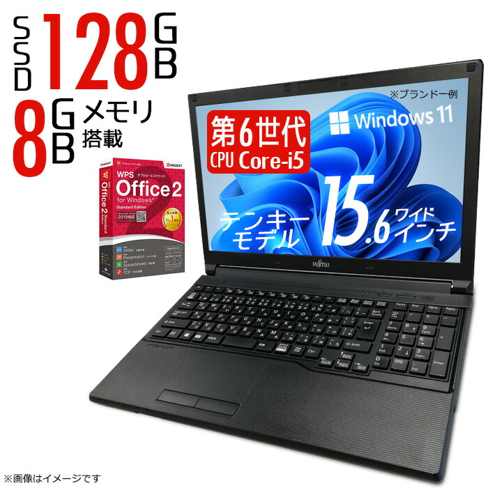 楽天市場】懐かしのXPパソコン 中古パソコン 東芝/Dynabook dynabook