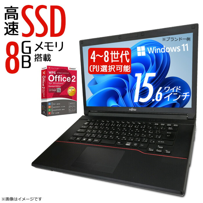 [台数制限事項通貨価値★] 万覚え帳マイコン 店長おまかせ 最新 Windows11 Core-i5 等 八時人まで中央処理装置選りすぐる可 Core-i7 Core-i3 15.6型 SSD128GB 記憶装置8GB 無線電話ローカルエリアネットワーク USB3.0 ヴィデオディスク運転 15.6in 万覚え帳マイコン マイコン 中古万覚え帳マイコン 中古マイコン 万覚え帳 Win11 Office付 中古マイコン 中古