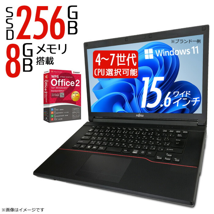 楽天市場】ノートパソコン 東芝 dynabook Satellite 最新 Windows11 15.6型 Office付 第四世代 Corei5  メモリ8GB SSD512GB 無線LAN テンキー Bluetooth USB3.0 ダイナブック サテライト ノートPC パソコン ノート 中古 パソコン 中古PC Win11 オフィス WPS Office 中古 ...