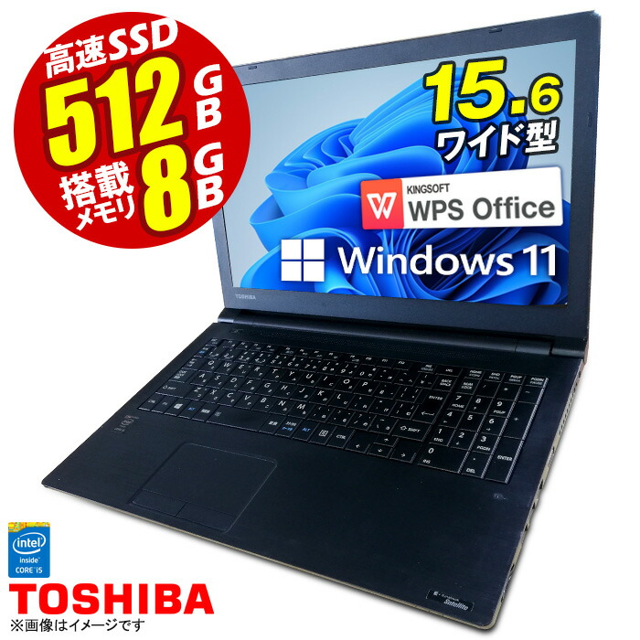 楽天市場】《12.31まで1000円OFF！》ノートパソコン 15.6型 富士通