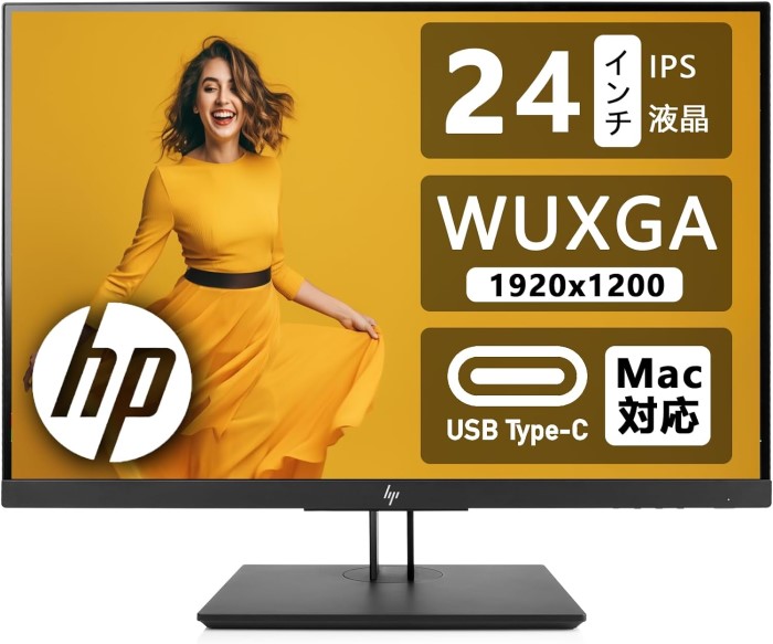 楽天市場】HP Z24n/フレームレス IPS/24インチ/HDMI対応/WUXGA/フルHD/1920x1200/16:10/画面回転 高さ調整  縦型/USBハブ/パソコン PS Switch対応モニター (再生中古品) : アースドリームス