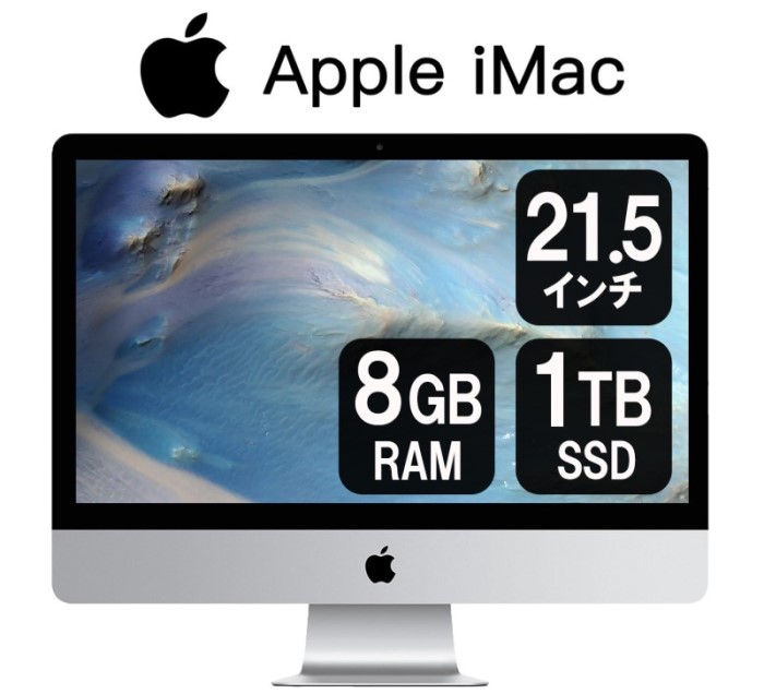 楽天市場】Apple iMac 18.2 A1418 (Retina 4K 21.5インチ, intel Core