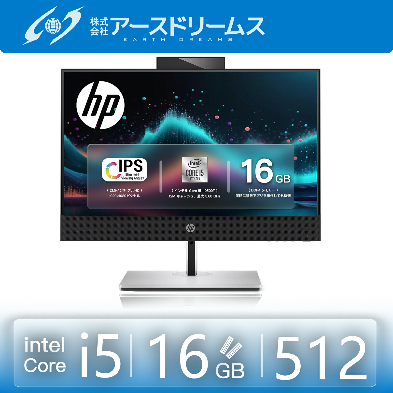楽天市場】hp All-in-One 22-c0016jp Pentium Silver J5005 1.50