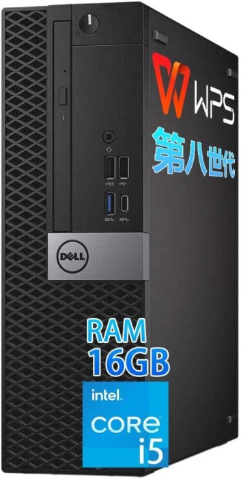 楽天市場】Dell OptiPlex 7050 SFF 省スペース型 デスクトップパソコン