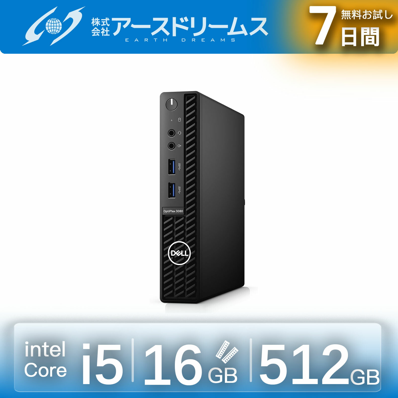 値下げHP ProDesk 400 G7　intel i5 10世代 imgrc0078576921.jpg