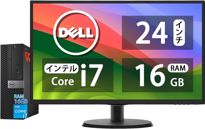 楽天市場】NEC 24.1インチ IPSモニター ディスプレイ フルHD WUXGA