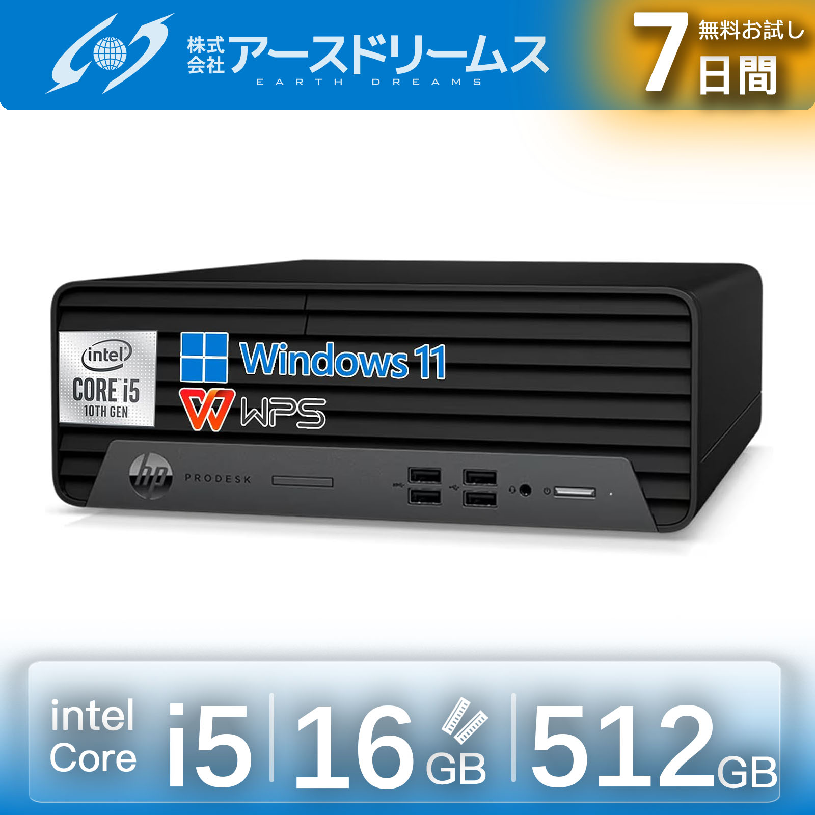 楽天市場】Dell OptiPlex 7060 SFF 省スペースデスクトップパソコン/第