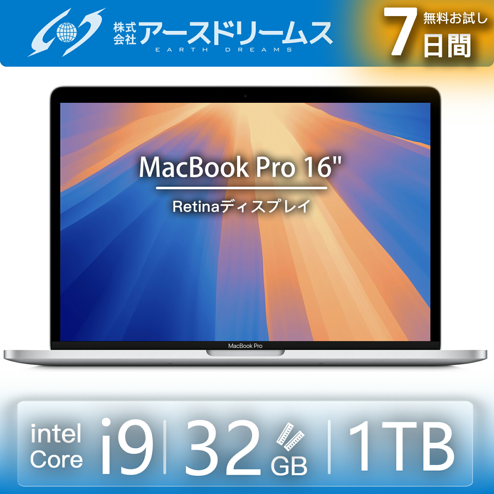 楽天市場】Apple MacBook Pro16.1 16インチ (2019) Retinaディスプレイ 