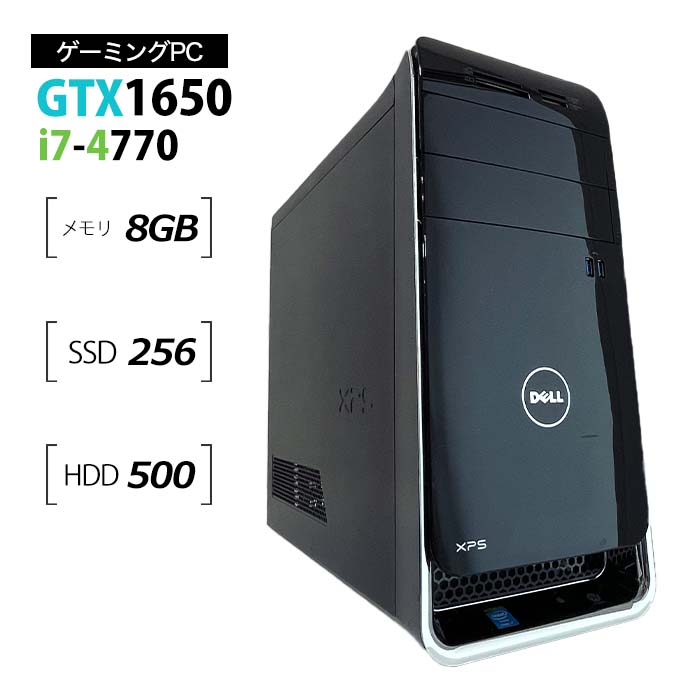 中古 ゲーミングpc Gtx1650 Corei7第4世代 メモリ8gb Ssd256gb Hdd500gb Dell Xps00 180日保証 動作確認済み Bランク フォートナイト Enof Dz