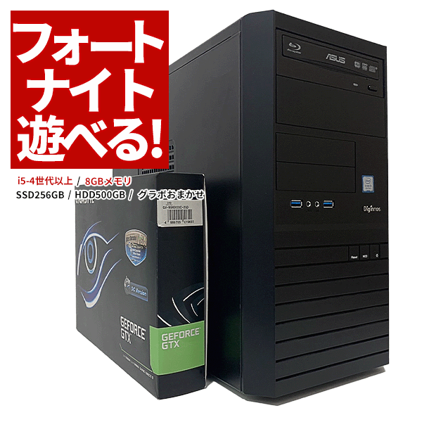 ゲーミングPC/i5/8GB/500GB/GTX760-