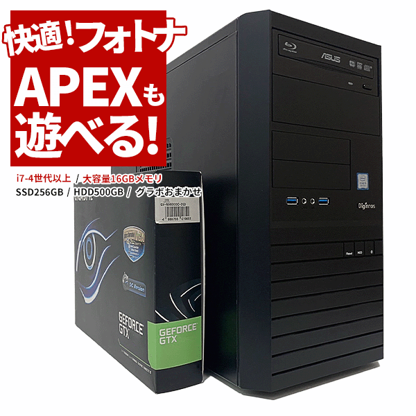 楽天市場】【中古ゲーミングpc】入門 中古 単品 店長おまかせ中古