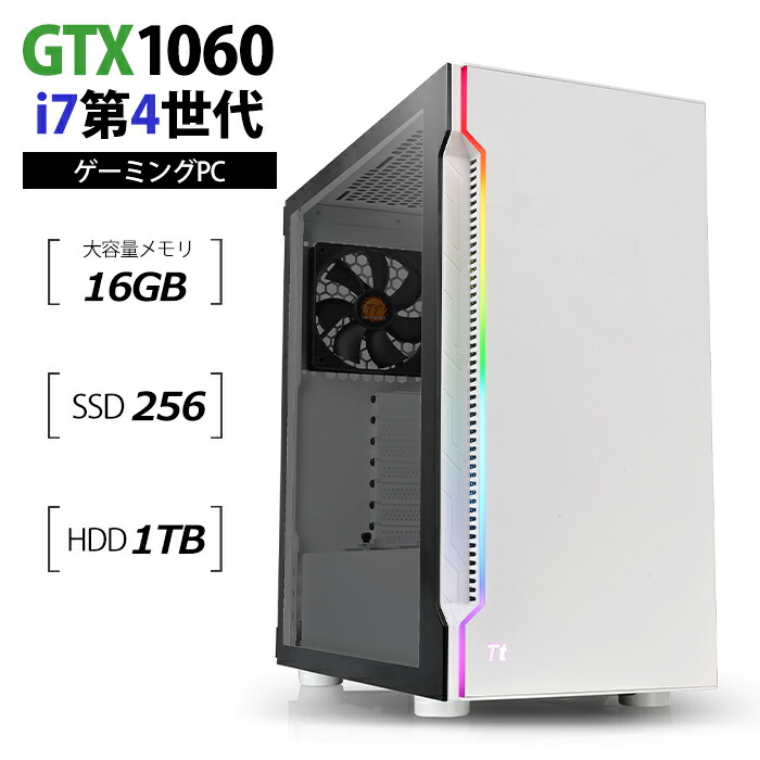 ゲーミングPC】win10 i7 GTX 1060 6G RAM16 SSD-