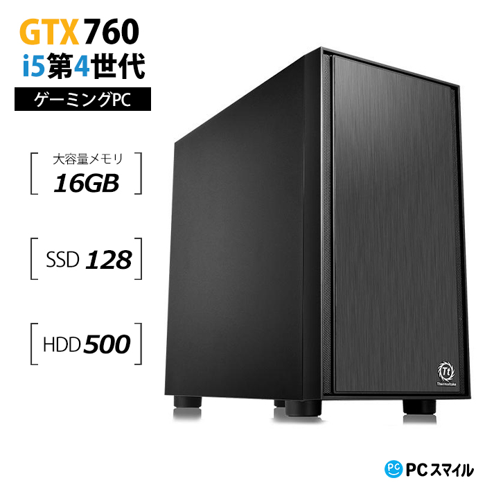 楽天市場 中古 ゲーミングpc Gtx770 Corei7第4世代 メモリ8gb Ssd256gb Hdd500gb Diginnos 無線lan子機つき 180日保証 動作確認済み Bランク フォートナイト Pcスマイル