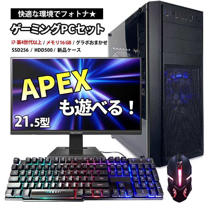 ○快適 ゲーミングpcの元 PC入門にも - library.iainponorogo.ac.id