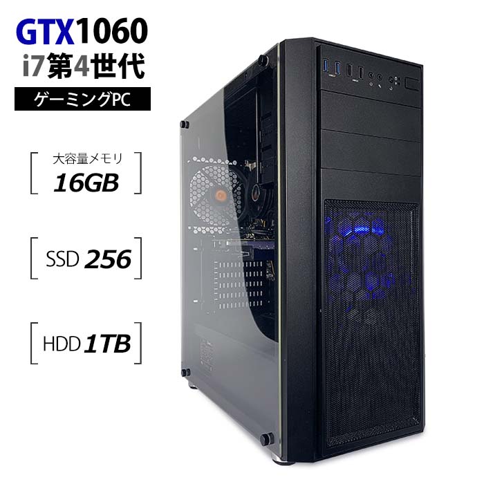 中古 ゲーミングpc Gtx1060 Core I7第4世代 大容量メモリ16gb Ssd256gb Hdd1tb 新品ケース Thermaltake Versa H26 ブラック 無線lan子機つき 180日保証 動作確認済み Sランク フォートナイト Apex Fitzfishponds Com