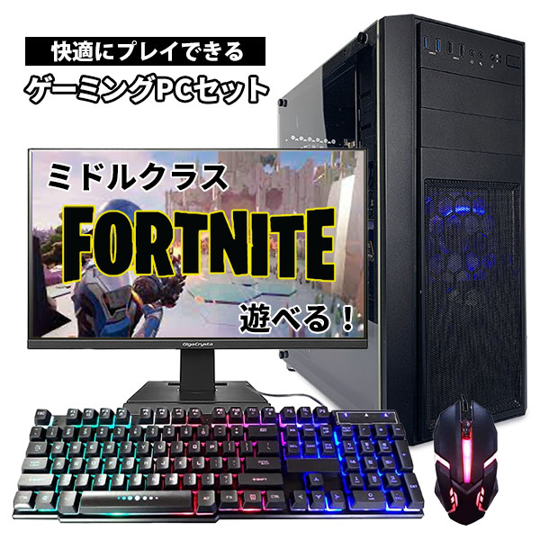 ダークブラウン 茶色 【パソプロ認定】SSランク ゲーミングPC GTX980 1