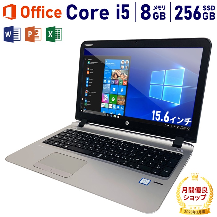 楽天市場】Office付き ノートパソコン 中古 パソコン オフィス付き 