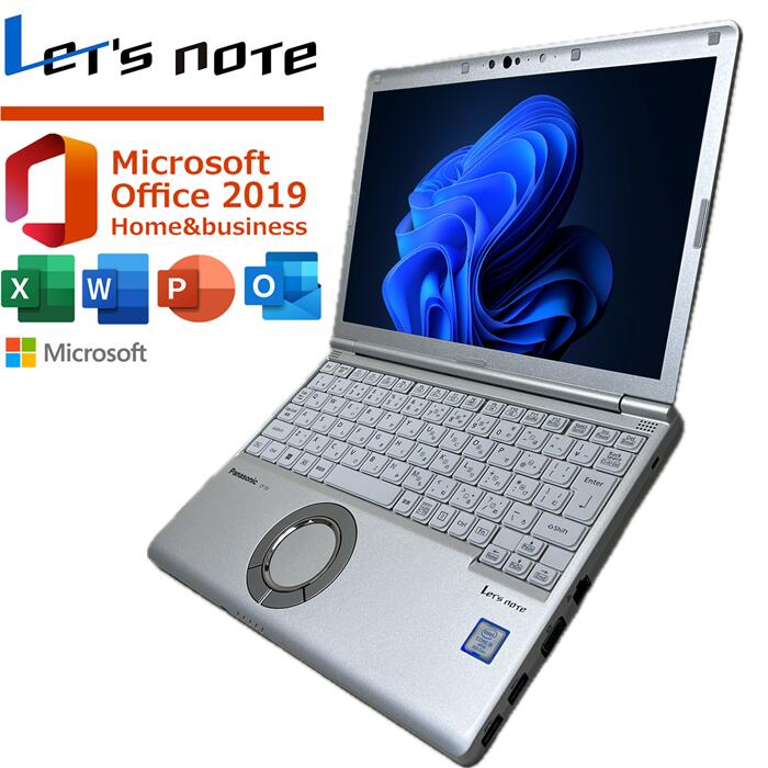 楽天市場】超得2,000円OFF｜レッツノート｜Microsoft office 2019 H&B