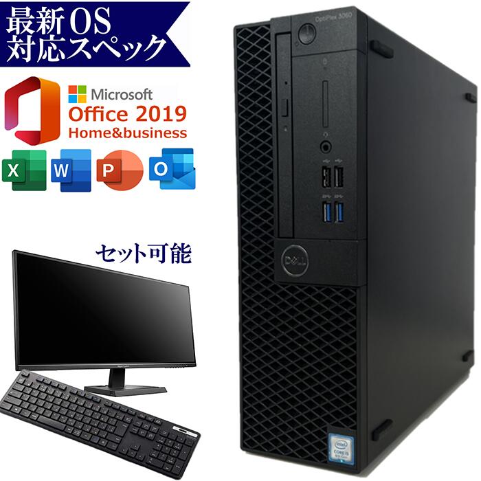 楽天市場】DELL OptiPlex 3060 SFF 第八世代Core-i5 RAM:8GB