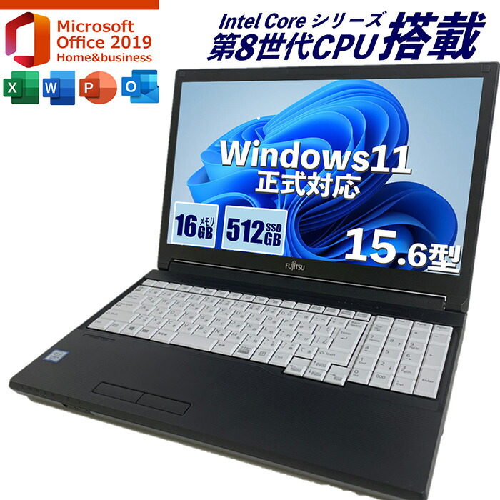 Windows11 HP SSD256GB メモリ8GB カメラ付 Office imgrc0140940691.jpg