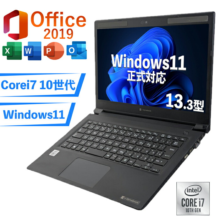 HPノートパソコン Win11 Core i5 11世代 オフィス付フルHD液晶 楽天市場】ノートパソコン Office付き 快適 Core i5 第11世代