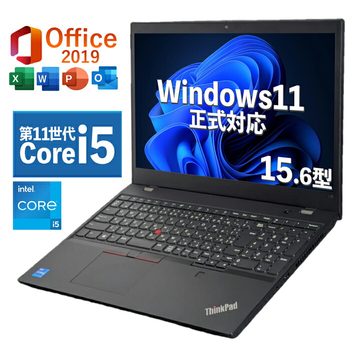 ノートパソコン 第10世代 Corei7/8GB/128GB オフィス付き 楽天市場】【Core i7第10世代】dynabook S73 中古ノートパソコン
