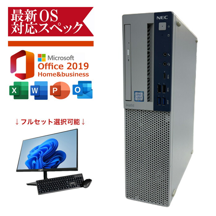 【パソコン含み笑い】百貨店大売り出し会場