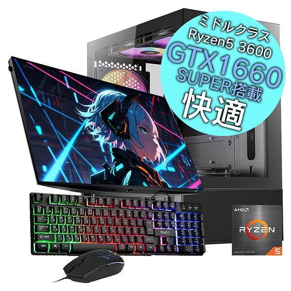 楽天市場】新品 ゲーミングPC Lenovo デスクトップパソコン IdeaCentre