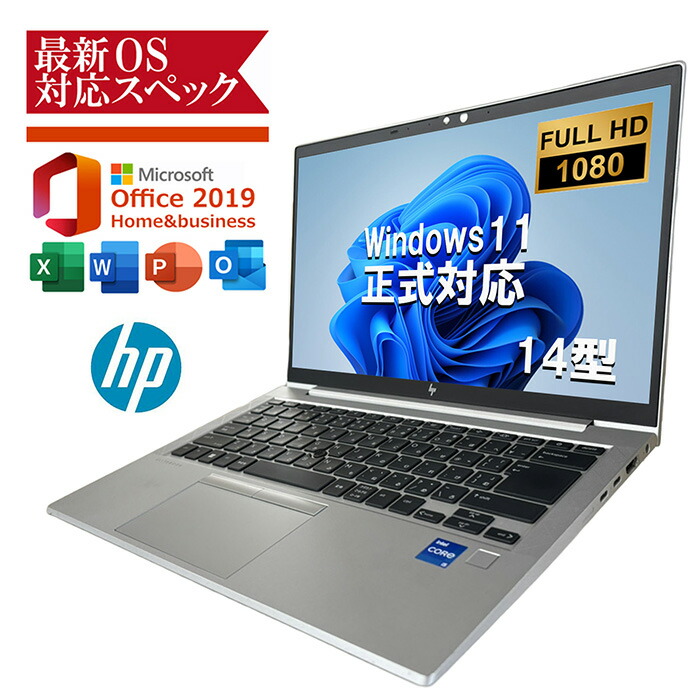 楽天市場】超得10％OFF｜Dell Latitude 3590｜中古ノートパソコン