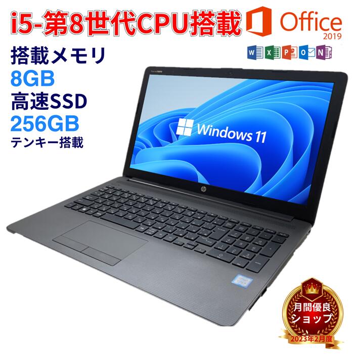 楽天市場】【windows11正式対応選択可能!!】【コスパ最強】ノート