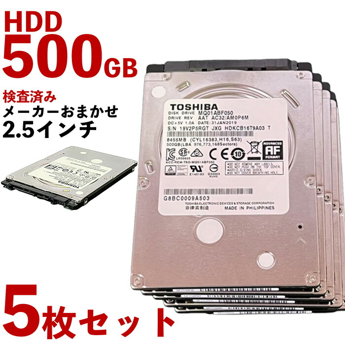 HDD 5個ジャンク品 Amazon | TOTALCONSOLE 2.5インチ 250GB SATA HDD OEM 日立